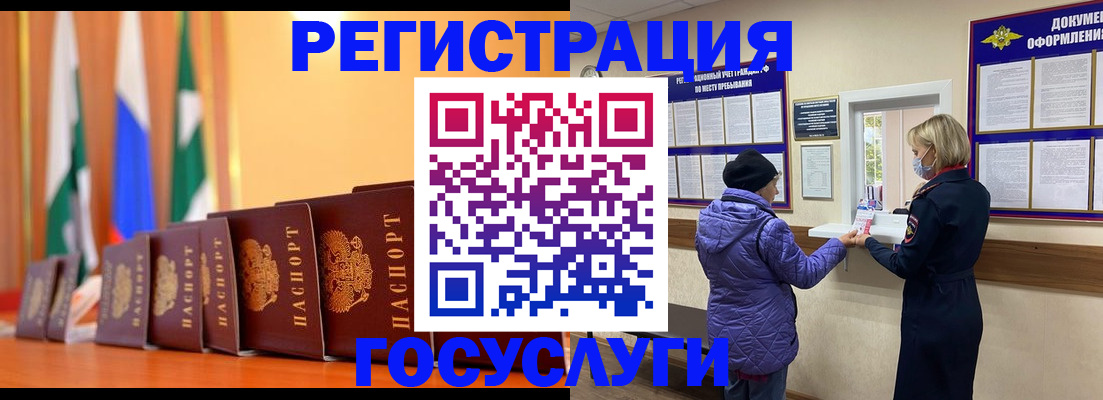 временная регистрация поиск в Соликамске