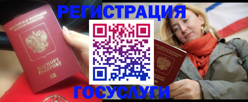 прописка для школы в Соликамске