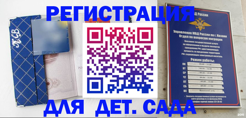 временная регистрация поиск в Соликамске